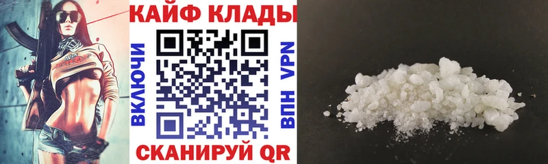 Наркотические вещества Кувшиново Вейп ТГК  Кокаин  A-PVP  Меф  Гашиш 