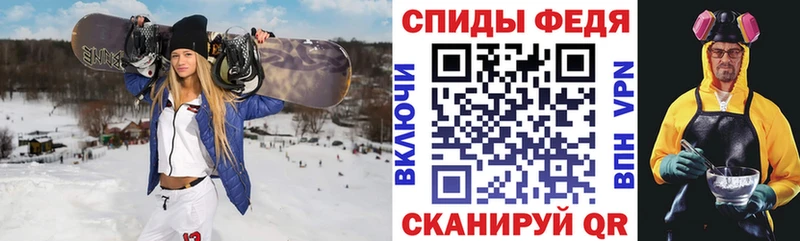 Амфетамин VHQ  что такое   Кувшиново 