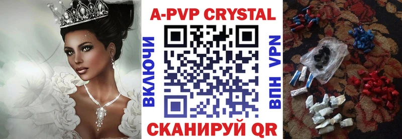 Alfa_PVP Соль Кувшиново