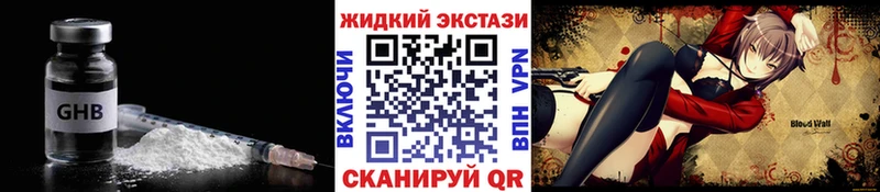 БУТИРАТ Butirat Кувшиново