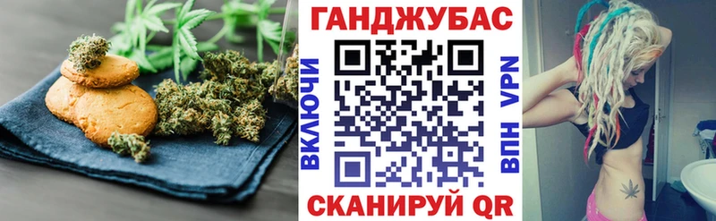 Canna-Cookies марихуана  цена наркотик  Кувшиново 