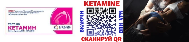 купить наркоту  Кувшиново  Кетамин ketamine 