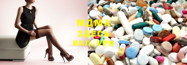 мефедрон мука Сафоново