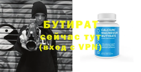 мефедрон мука Сафоново