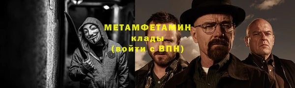 прущие крисы Алзамай