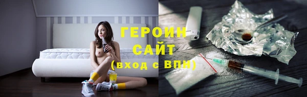 бутик Саяногорск