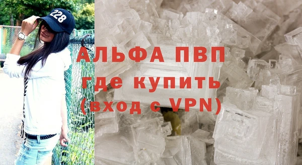 прущие крисы Алзамай