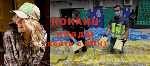 метамфетамин Алексеевка