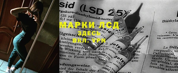 прущие крисы Алзамай