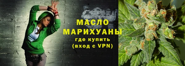 мефедрон мука Сафоново