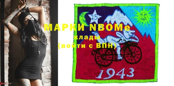 прущие крисы Алзамай