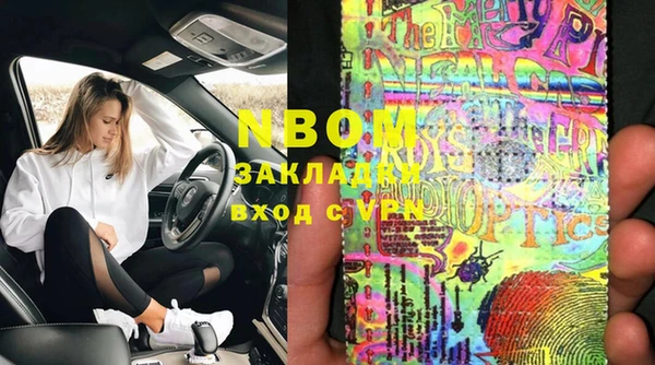 молекула духа Сатка