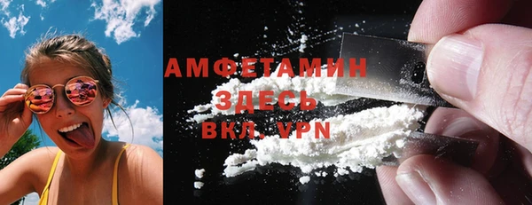 бутик Саяногорск