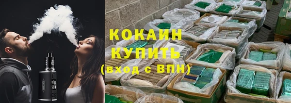 метамфетамин Алексеевка