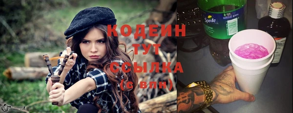 метамфетамин Алексеевка
