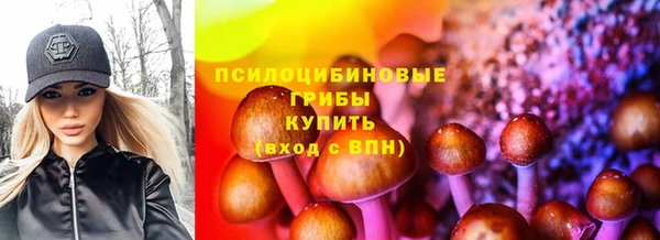 бутик Саяногорск