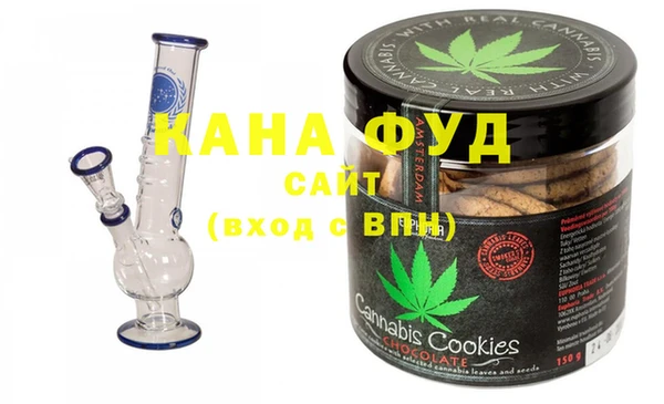 молекула духа Сатка