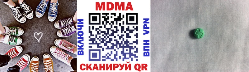 MDMA crystal  Кувшиново 