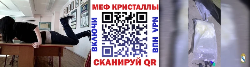 Мефедрон мука Кувшиново